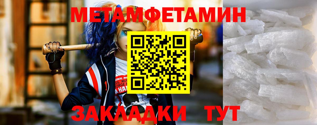 Амфетамин  АМФЕТАМИН 98%  АМФЕТАМИН  Каменка  Вход с VPN 