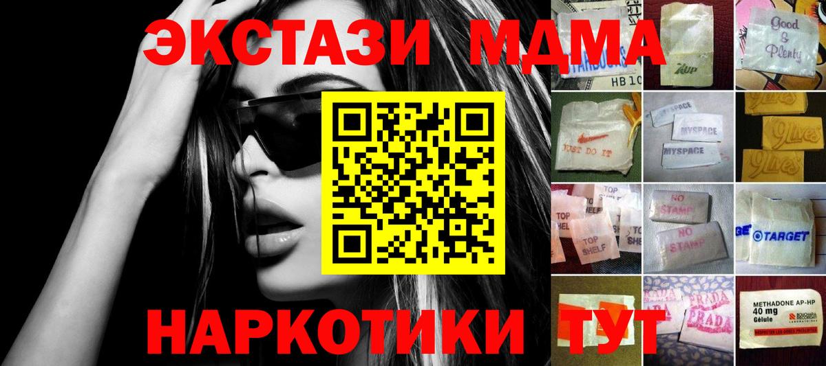 Каменка  Экстази бентли  Ecstasy  Вход с VPN 