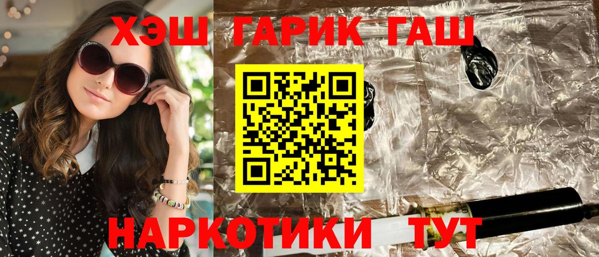 ГАШ 40% ТГК Каменка