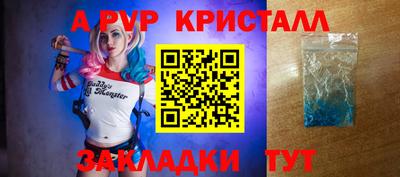 марки lsd Краснознаменск