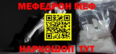 кристаллы Краснокаменск