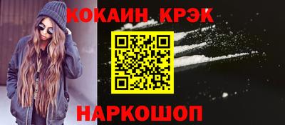 марки lsd Краснознаменск