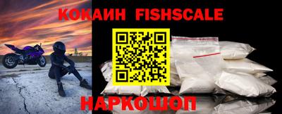 мефедрон VHQ Краснодар