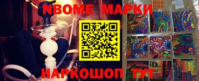 мефедрон VHQ Краснодар