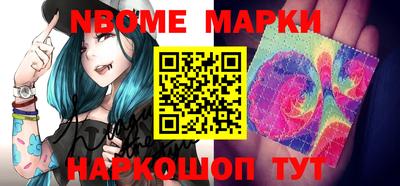 марки lsd Краснознаменск