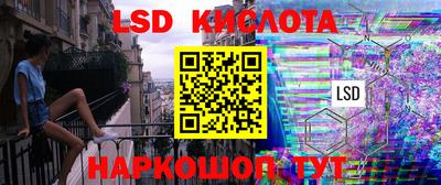 мефедрон VHQ Краснодар