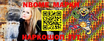 марки lsd Краснознаменск