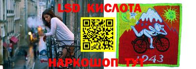 мефедрон VHQ Краснодар