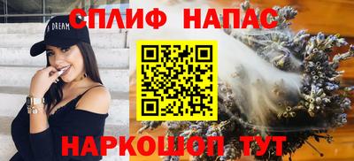 кристаллы Краснокаменск