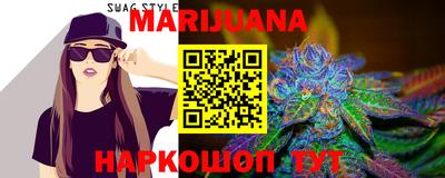 мефедрон VHQ Краснодар
