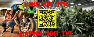 мефедрон VHQ Краснодар