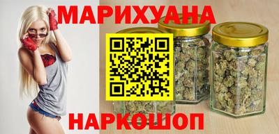 кристаллы Краснокаменск