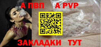 мефедрон VHQ Краснодар