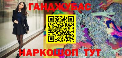мефедрон VHQ Краснодар