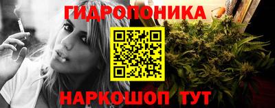 кристаллы Краснокаменск