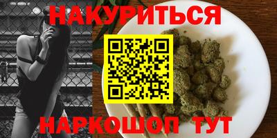 кристаллы Краснокаменск