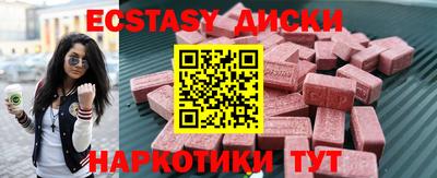 кристаллы Краснокаменск