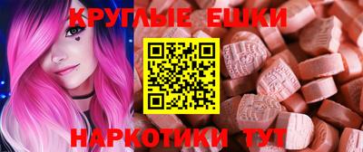 марки lsd Краснознаменск