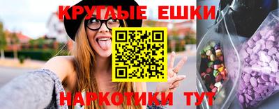 мефедрон VHQ Краснодар