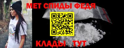 кристаллы Краснокаменск