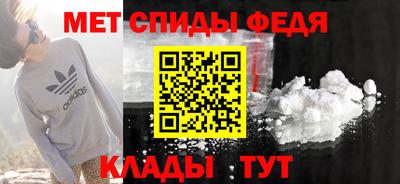 кристаллы Краснокаменск
