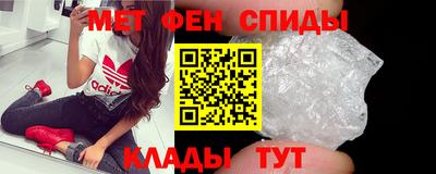 кристаллы Краснокаменск