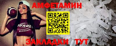 мефедрон VHQ Краснодар