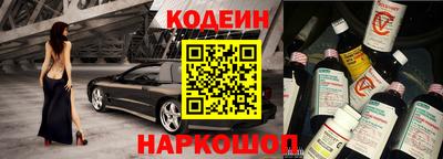 кристаллы Краснокаменск