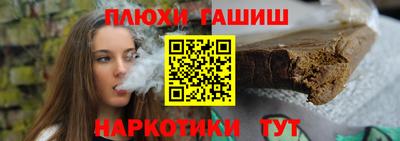 мефедрон VHQ Краснодар
