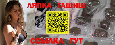 мефедрон VHQ Краснодар