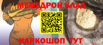 кристаллы Краснокаменск