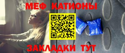 кристаллы Краснокаменск