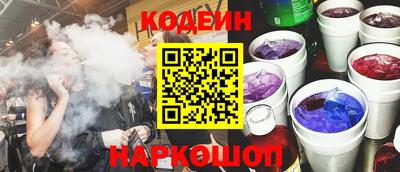 кристаллы Краснокаменск