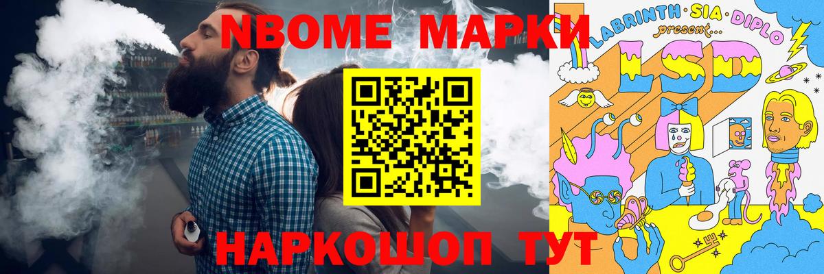 Лсд 25 экстази кислота Каменка