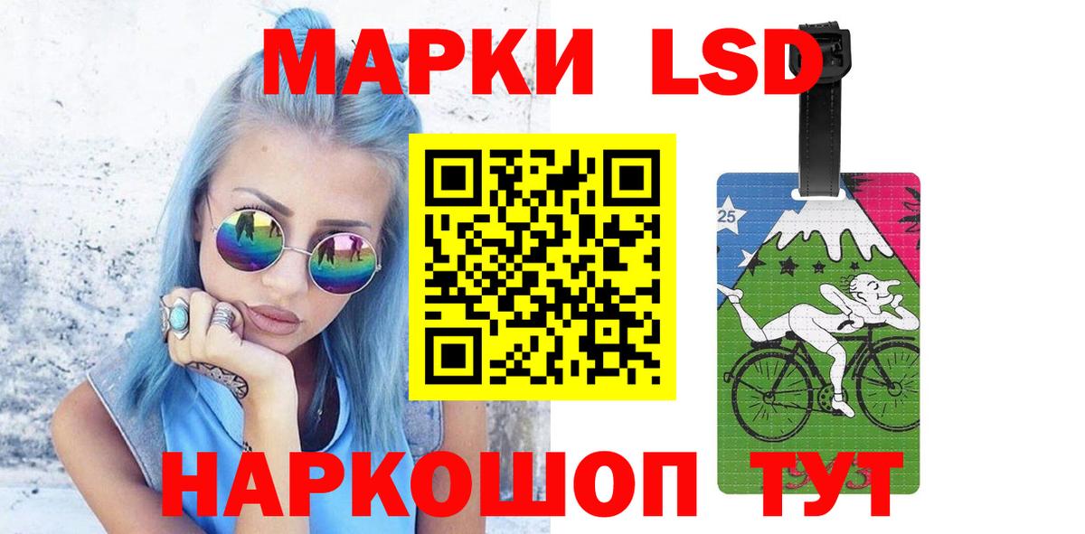 Лсд 25 экстази ecstasy  Вход с VPN  Каменка 