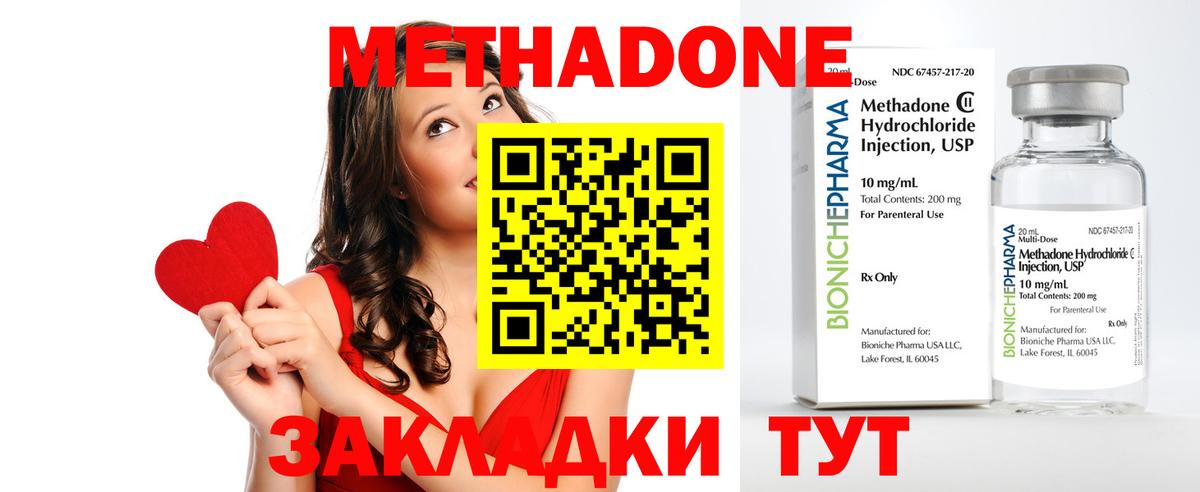 МЕТАДОН белоснежный Каменка