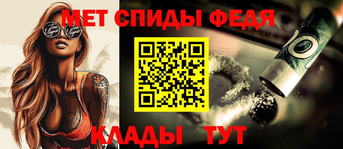 Метамфетамин Methamphetamine  Вход с VPN  Каменка 