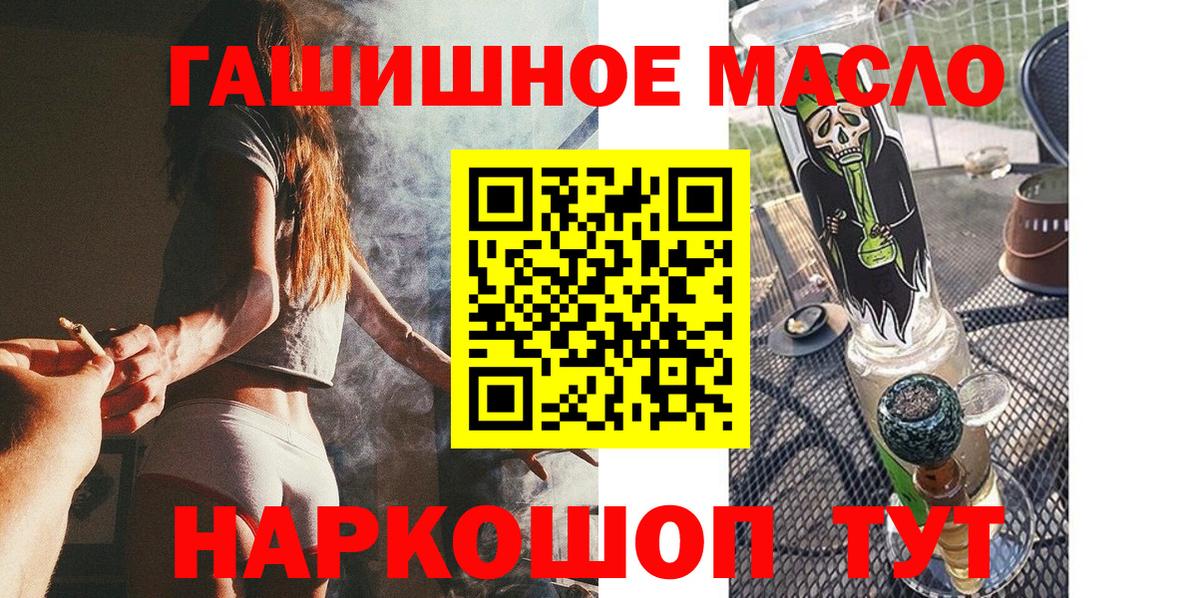 Дистиллят ТГК Wax  Вход с VPN  Дистиллят ТГК жижа  Каменка 